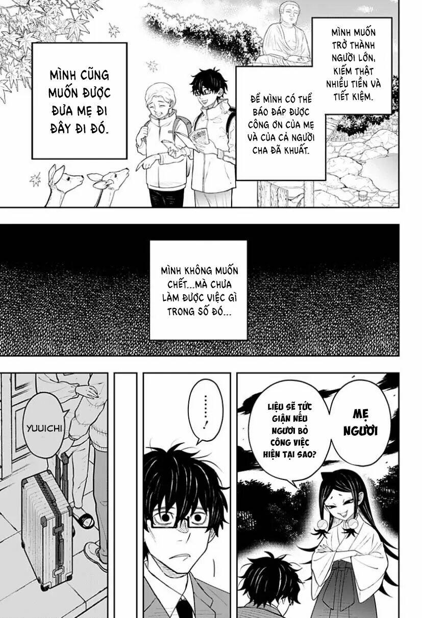 Anten-Sama No Hara No Naka: Chapter 5.2