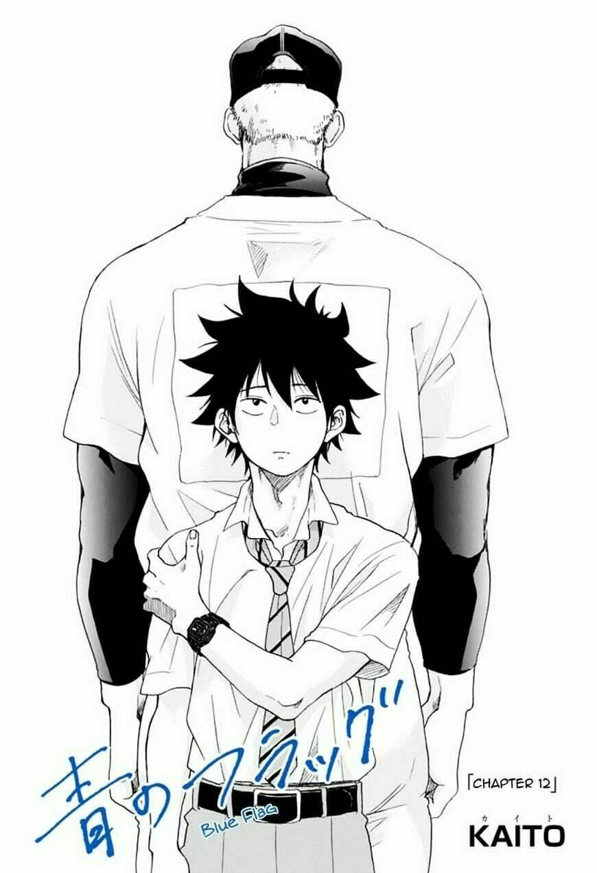 Tình Yêu Thuần Khiết Của Tuổi Trẻ: Chapter 12