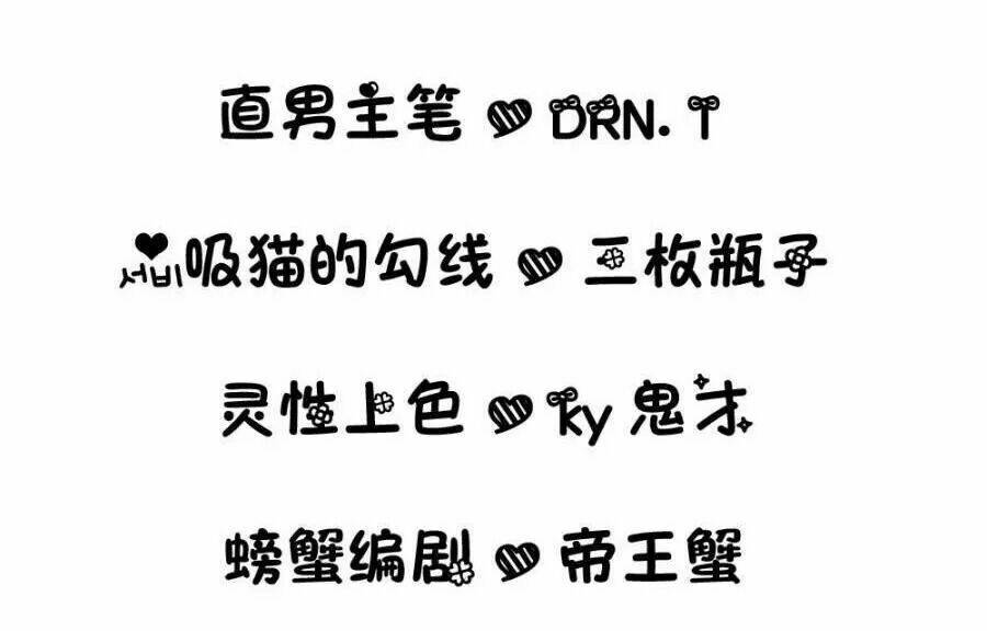 Hành Trình Thuần Hóa Vợ Nhỏ Của Tổng Tài: Chapter 8