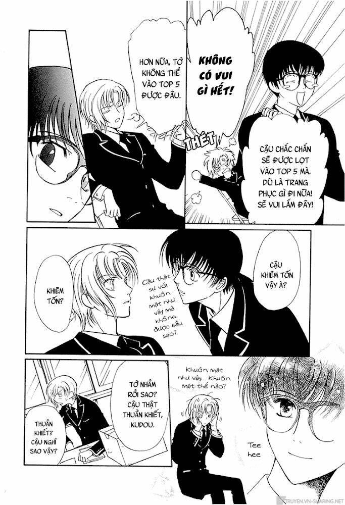 Gohou Drug: Chapter 14