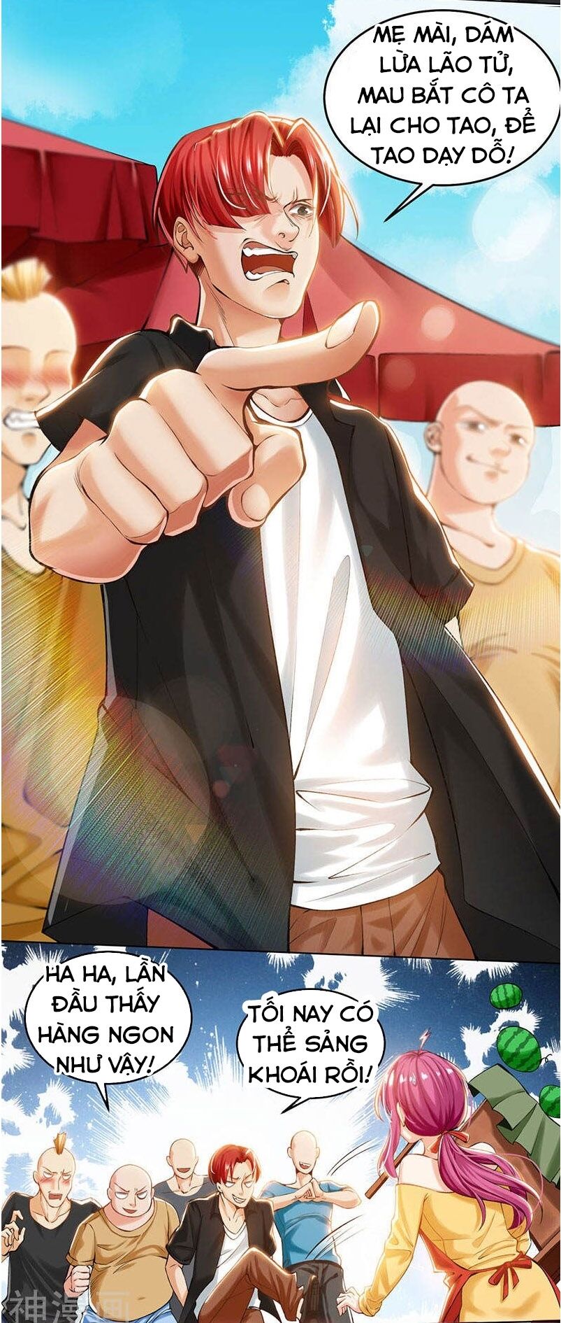 Thần Cấp Thấu Thị: Chapter 1