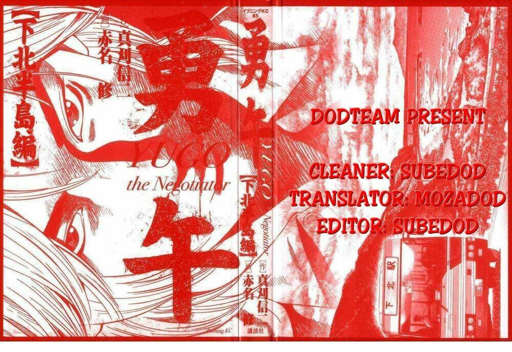 Yugo - Kẻ Thương Thuyết: Chapter 21