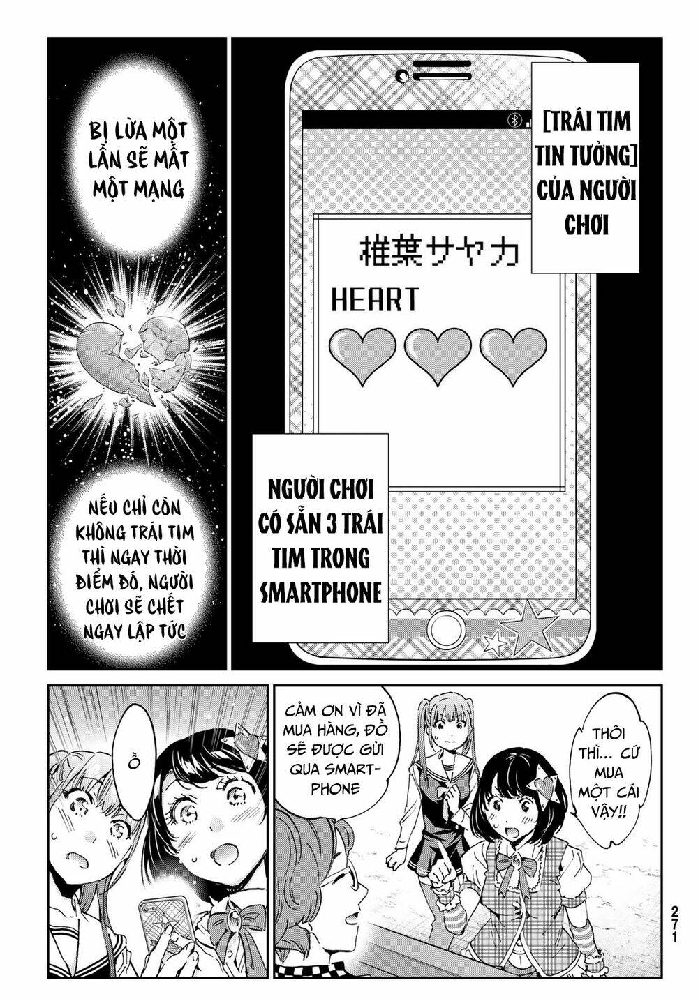 Real Account Ii: Chapter 168