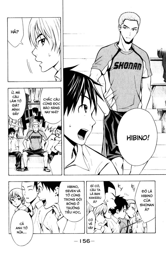 Area No Kishi: Chapter 71