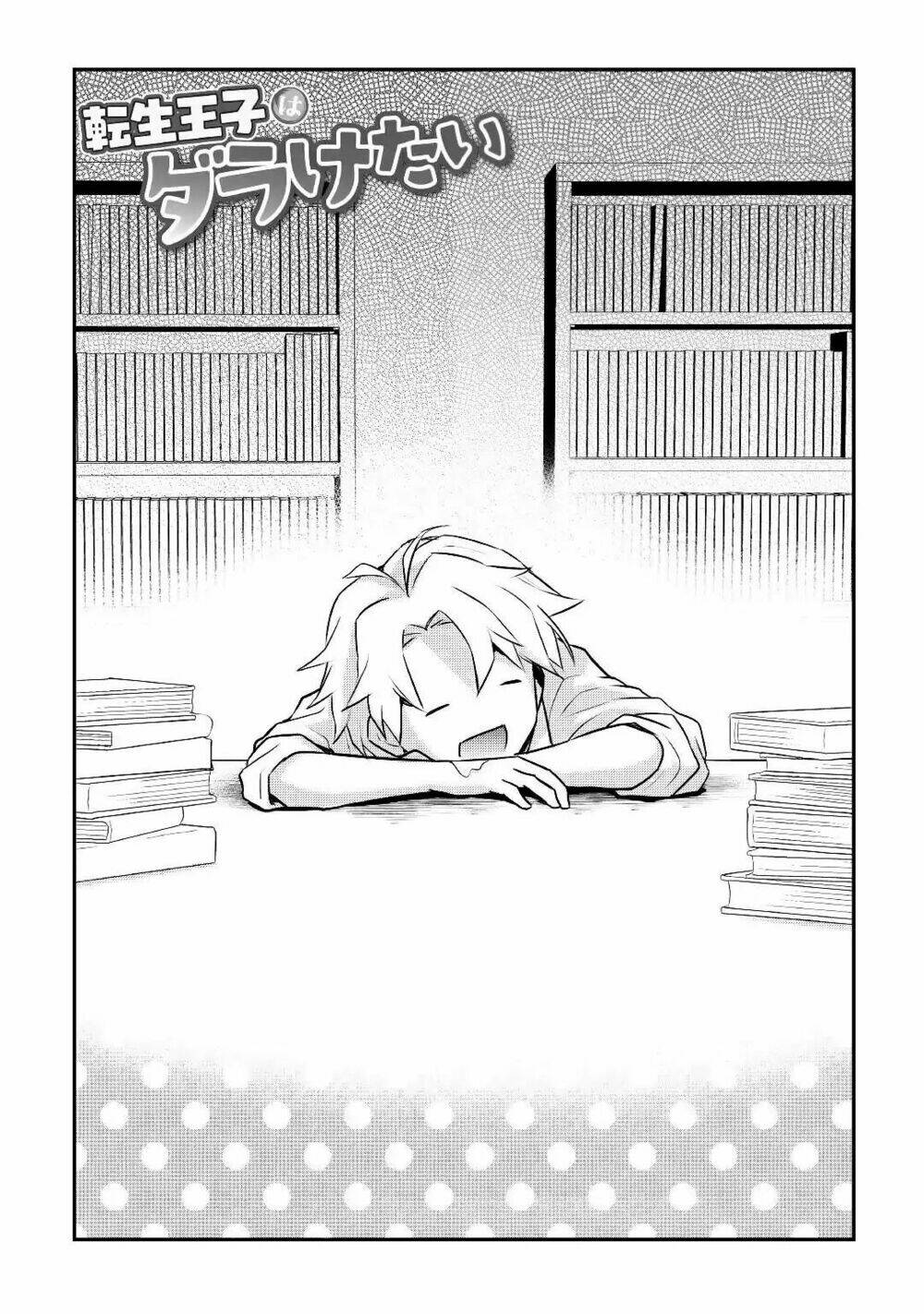 Tensei Ouji Wa Daraketai: Chapter 15