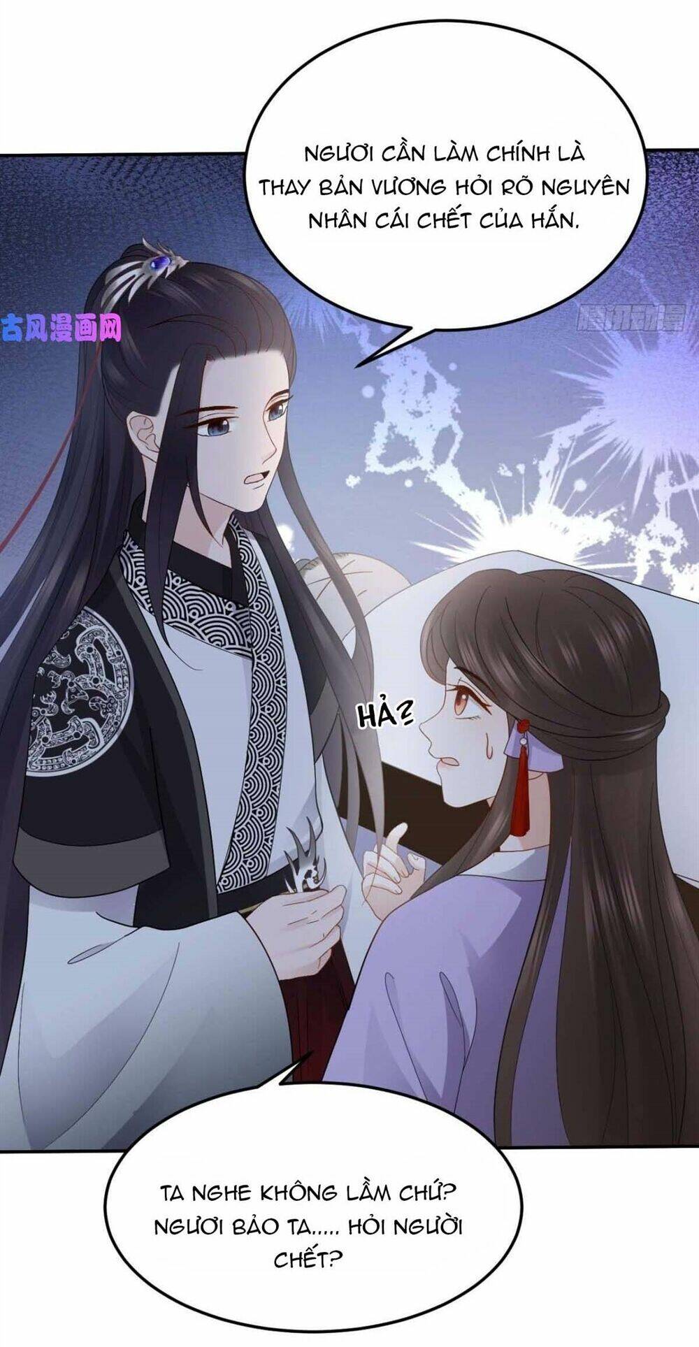 Vương Phi Thông Linh: Chapter 14