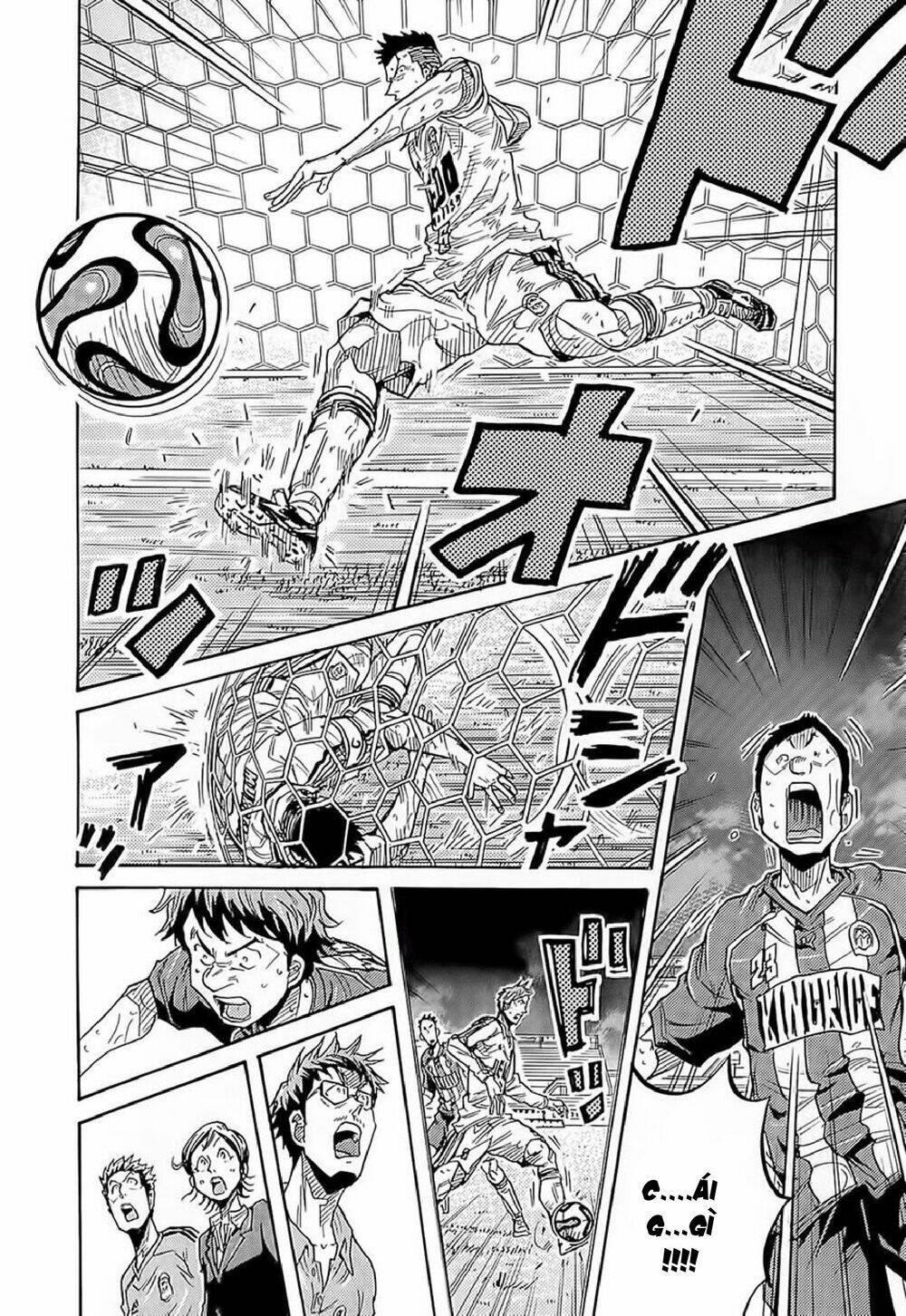 Giant Killing: Chapter 210
