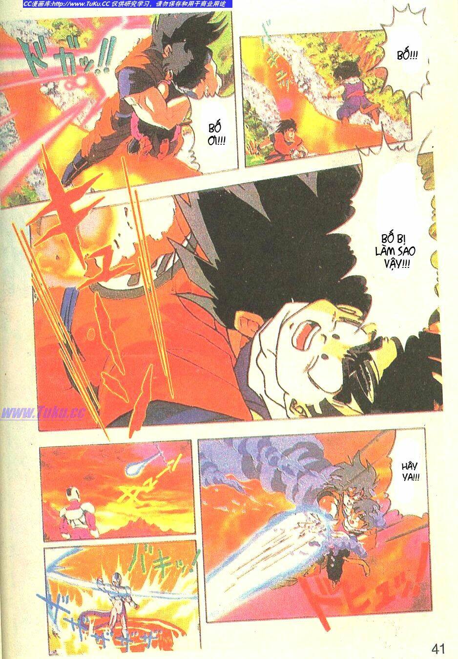 Anh Trai Frieza: Coolers: Chapter 3