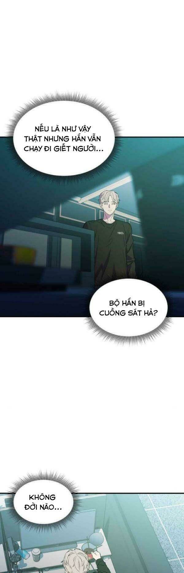 Nhân Vật Phản Diện Bất Tài: Chapter 12