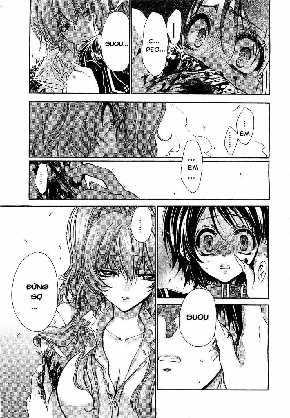 Gurenki: Chapter 4