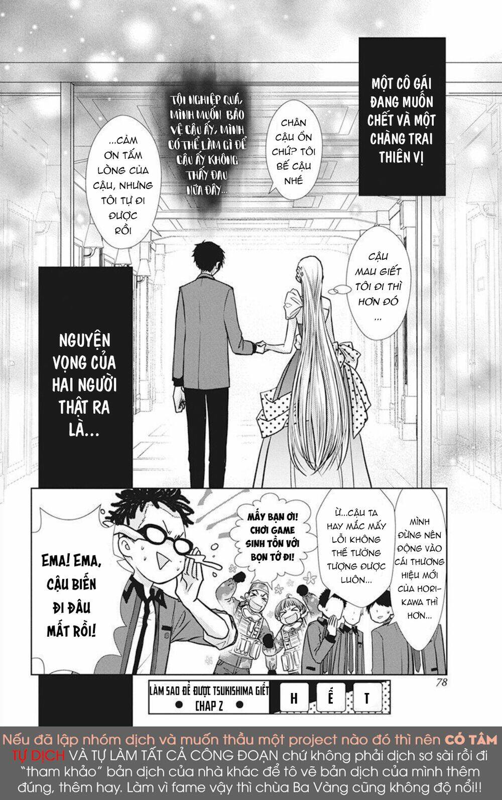 Tsukishima-Kun No Koroshikata: Chapter 2