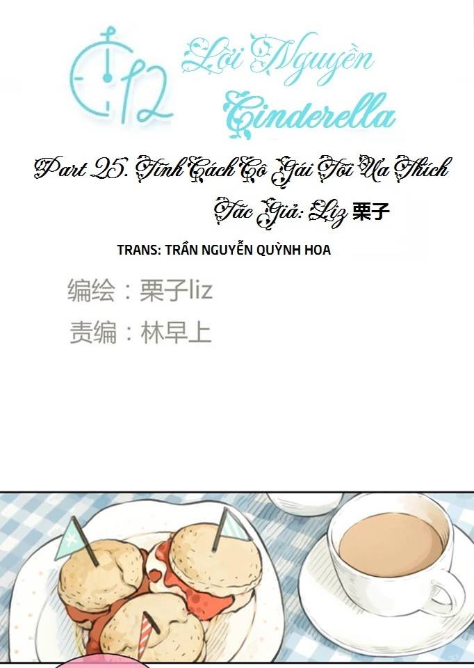 Lời Nguyền Cinderella: Chapter 24