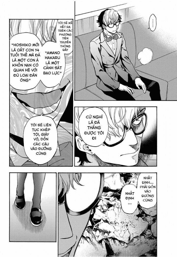 This Man: Sono Kao O Mita Mono Ni Wa Shi O: Chapter 40