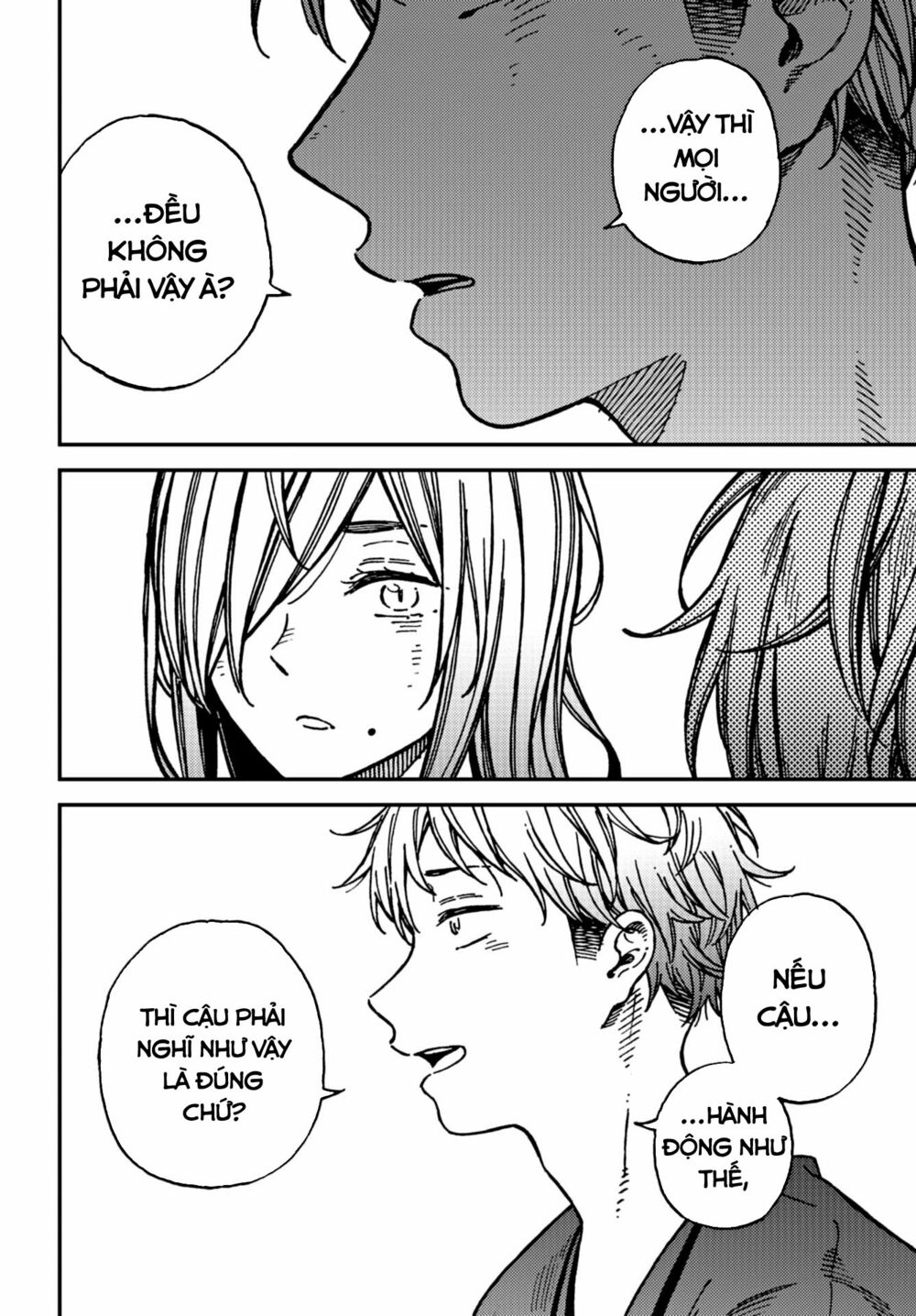 Kakushigoto - Secrets: Chapter 19