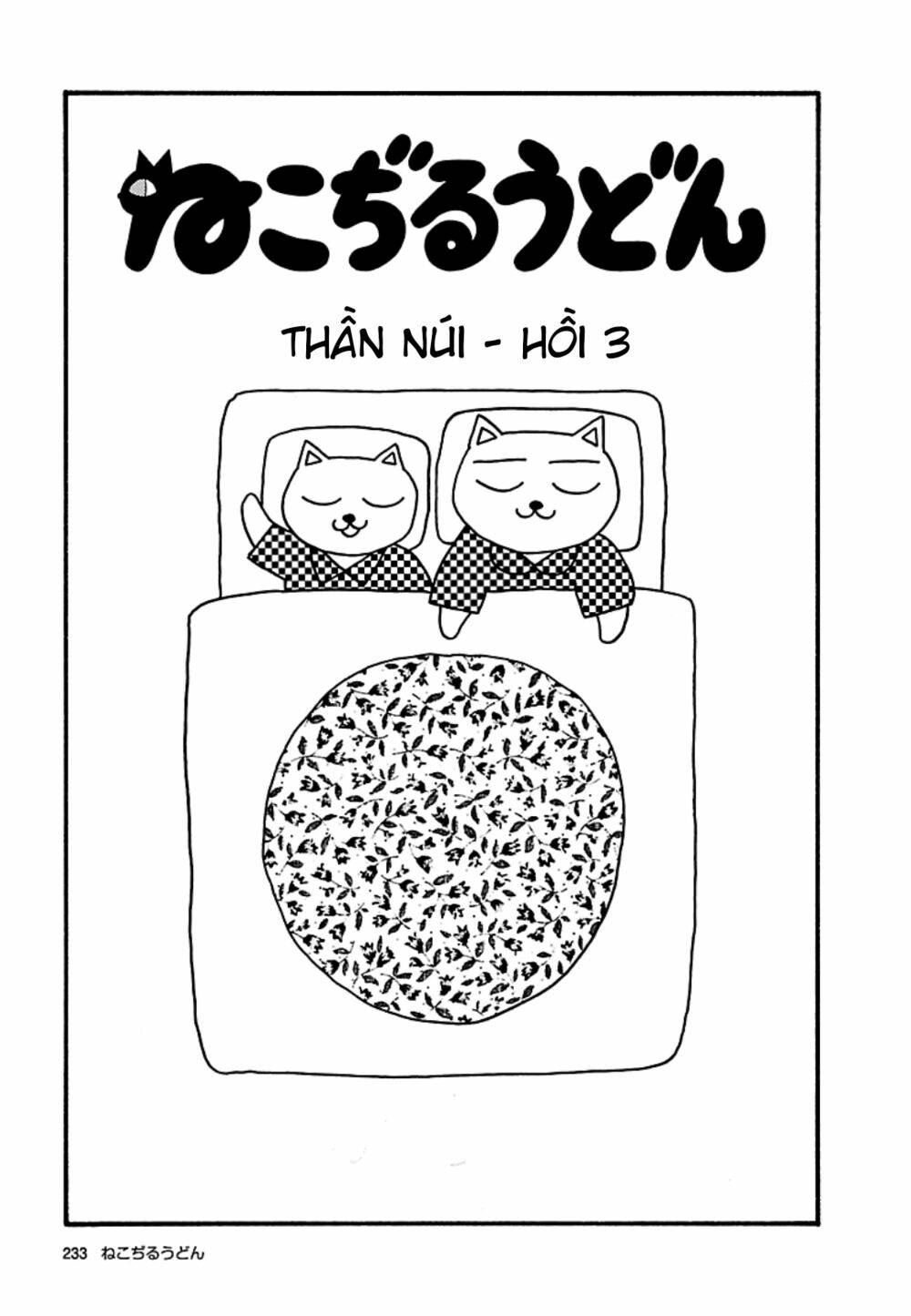 Nekojiru Udon: Chapter 24