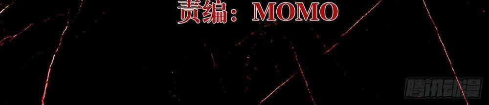 Bạch Dạ Chi Yểm: Chapter 1