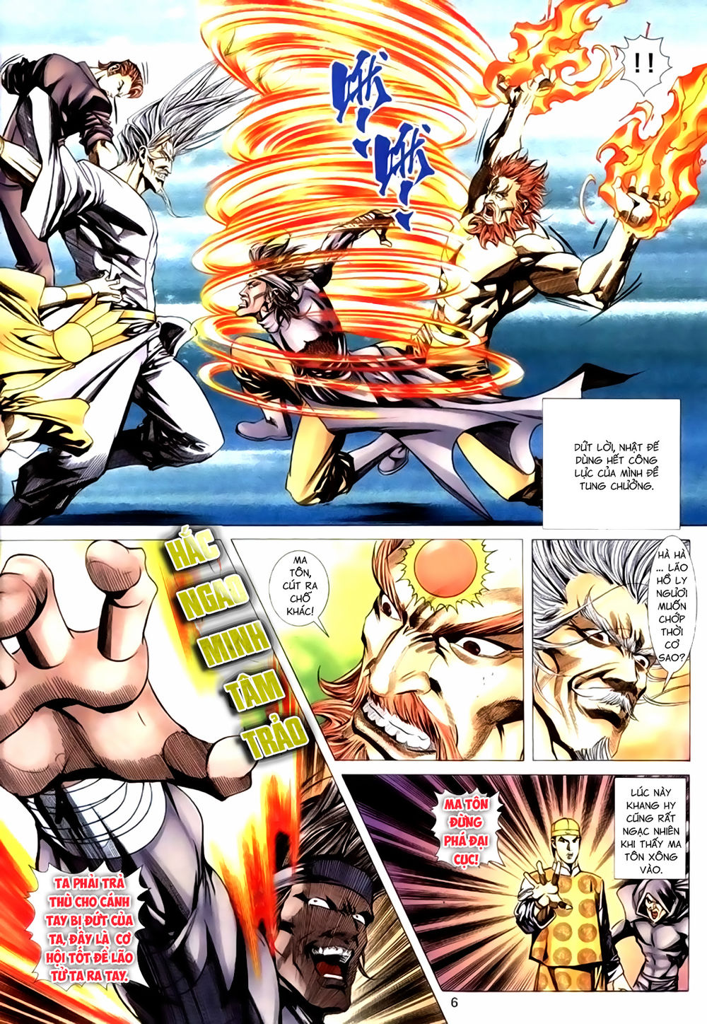 Túy Quyền Tiền Truyện 1: Chapter 32