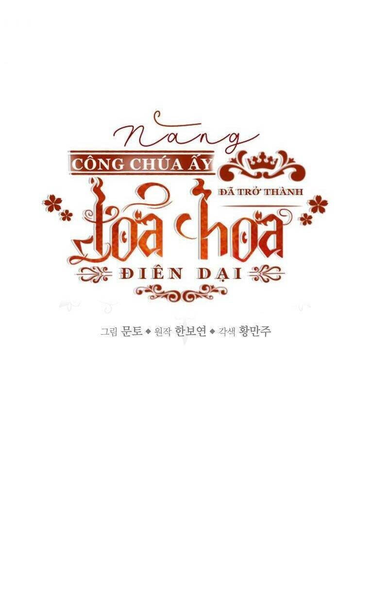 Nàng Công Chúa Ấy Đã Trở Thành Một Đoá Hoa Điên Dại: Chapter 14