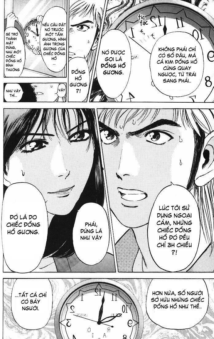Psychometrer Eiji: Chapter 15