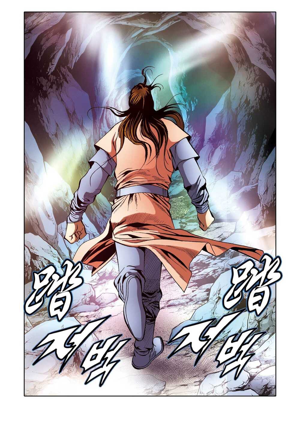 Nhật Tà Nguyệt Ma: Chapter 176