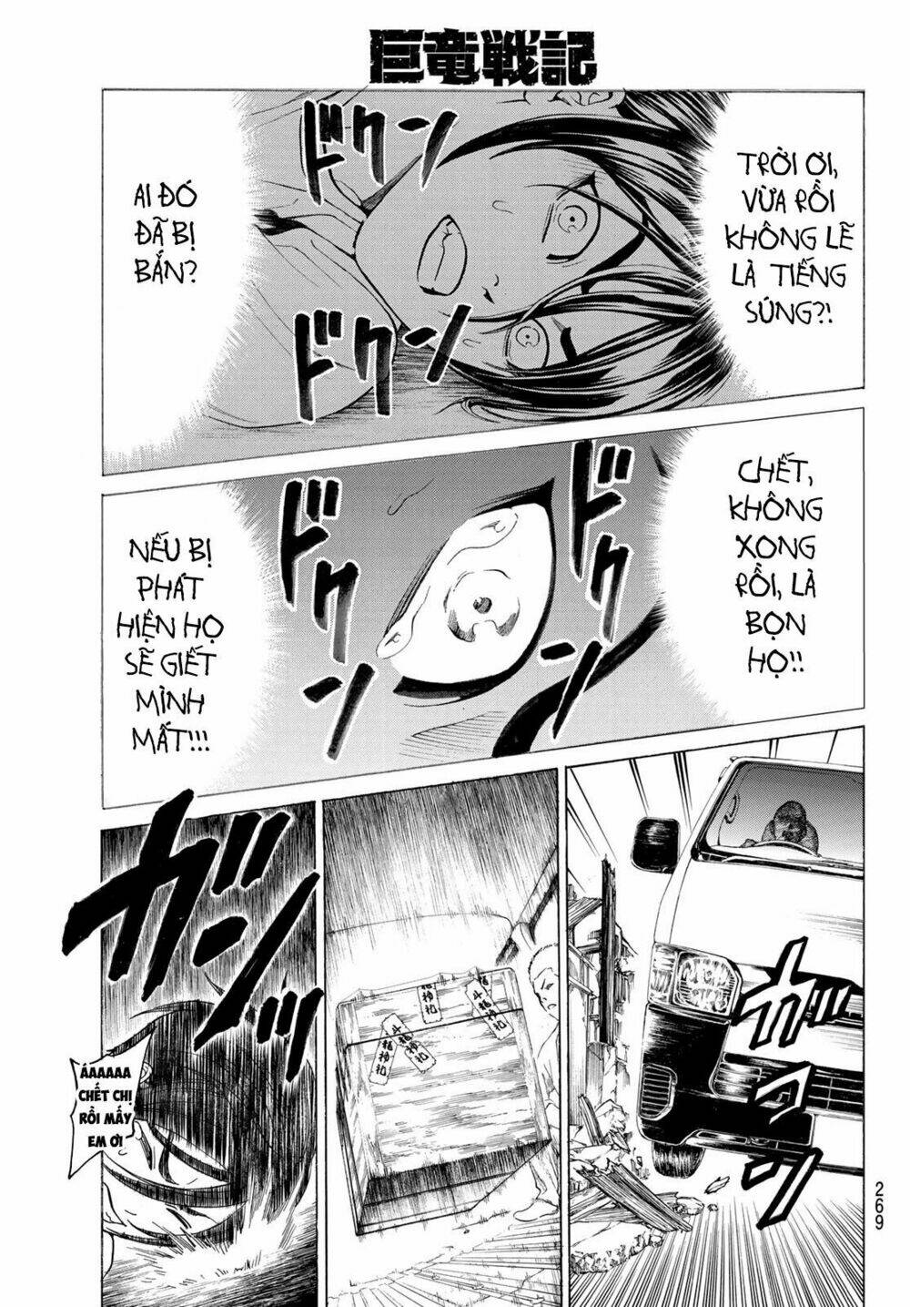 Cự Long Chiến Ký: Chapter 3.1