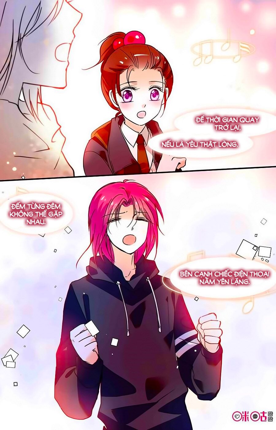 Thanh Ninh Chi Hạ: Chapter 321