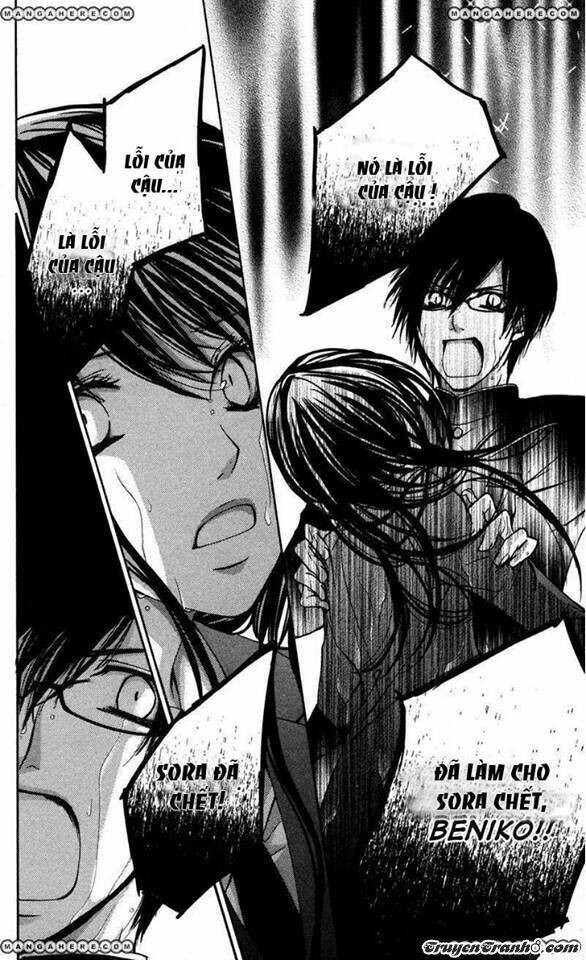 Tình Yêu Và Nỗi Đau Tột Cùng: Chapter 2