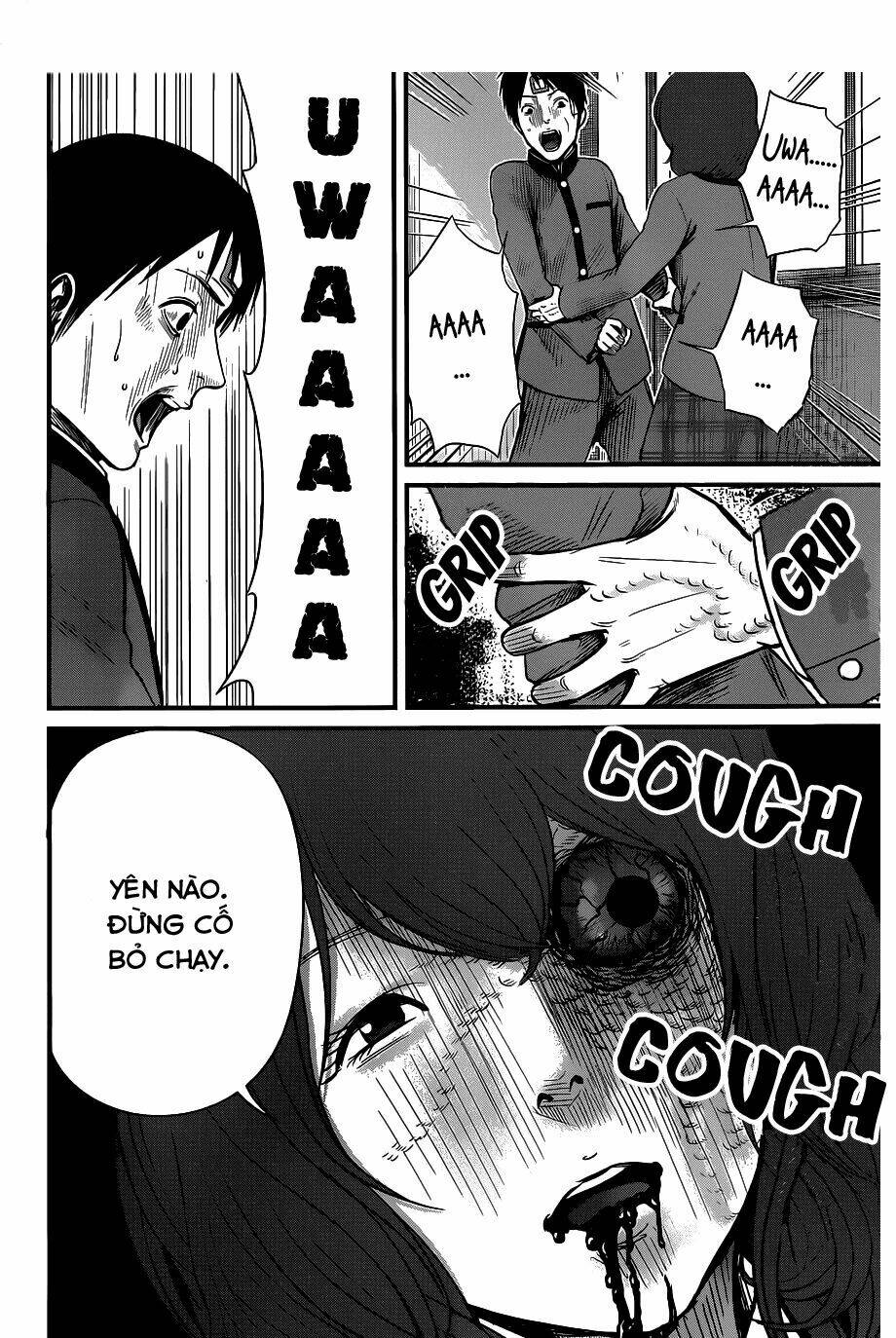 Nemuri No Fuchi: Chapter 2