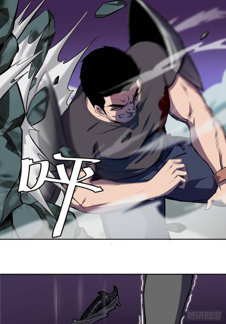 Chúa Tể Vực Thẳm: Chapter 20