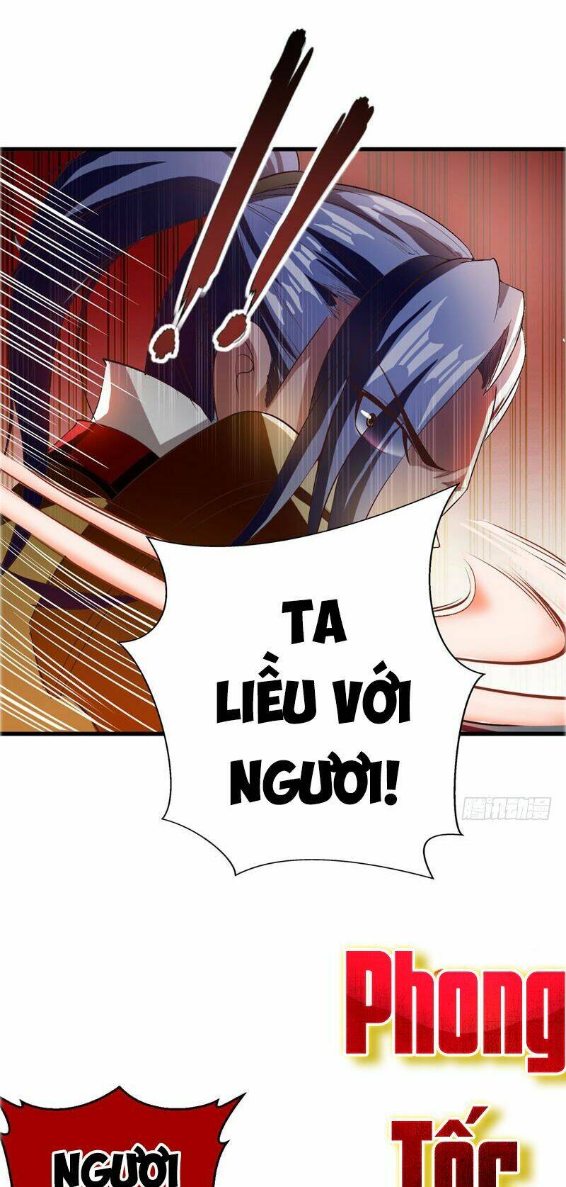 Yêu Giả Vi Vương: Chapter 53