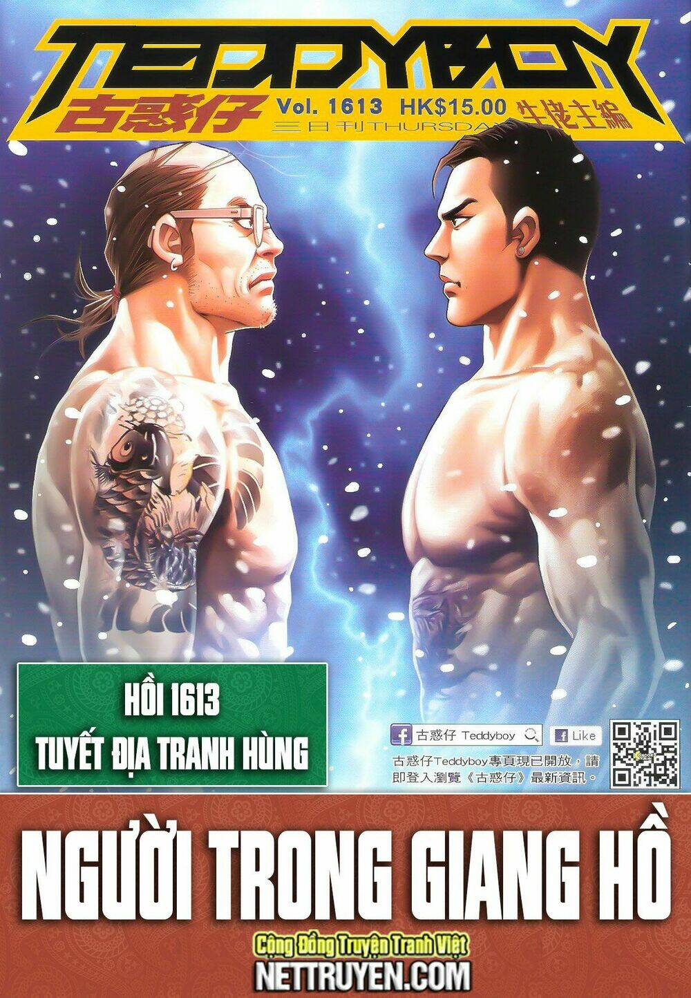 Người Trong Giang Hồ: Chapter 1613