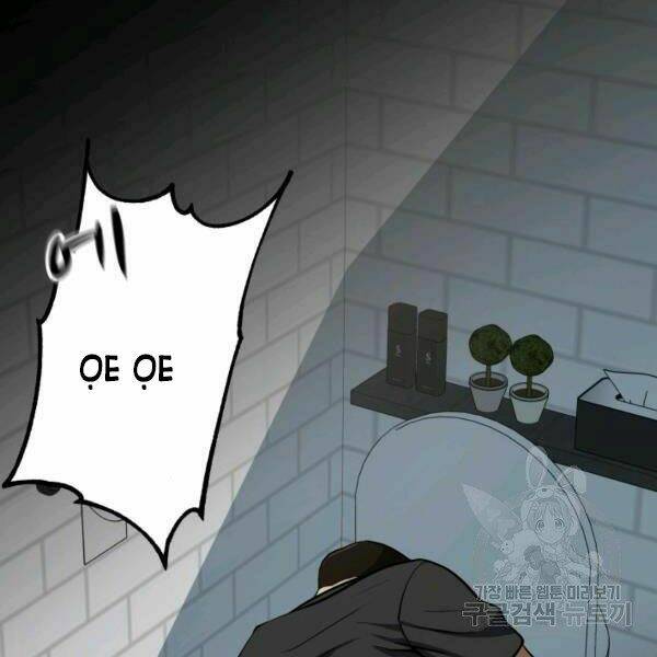 Ngôi Nhà Kết Nối Với Hầm Ngục: Chapter 27