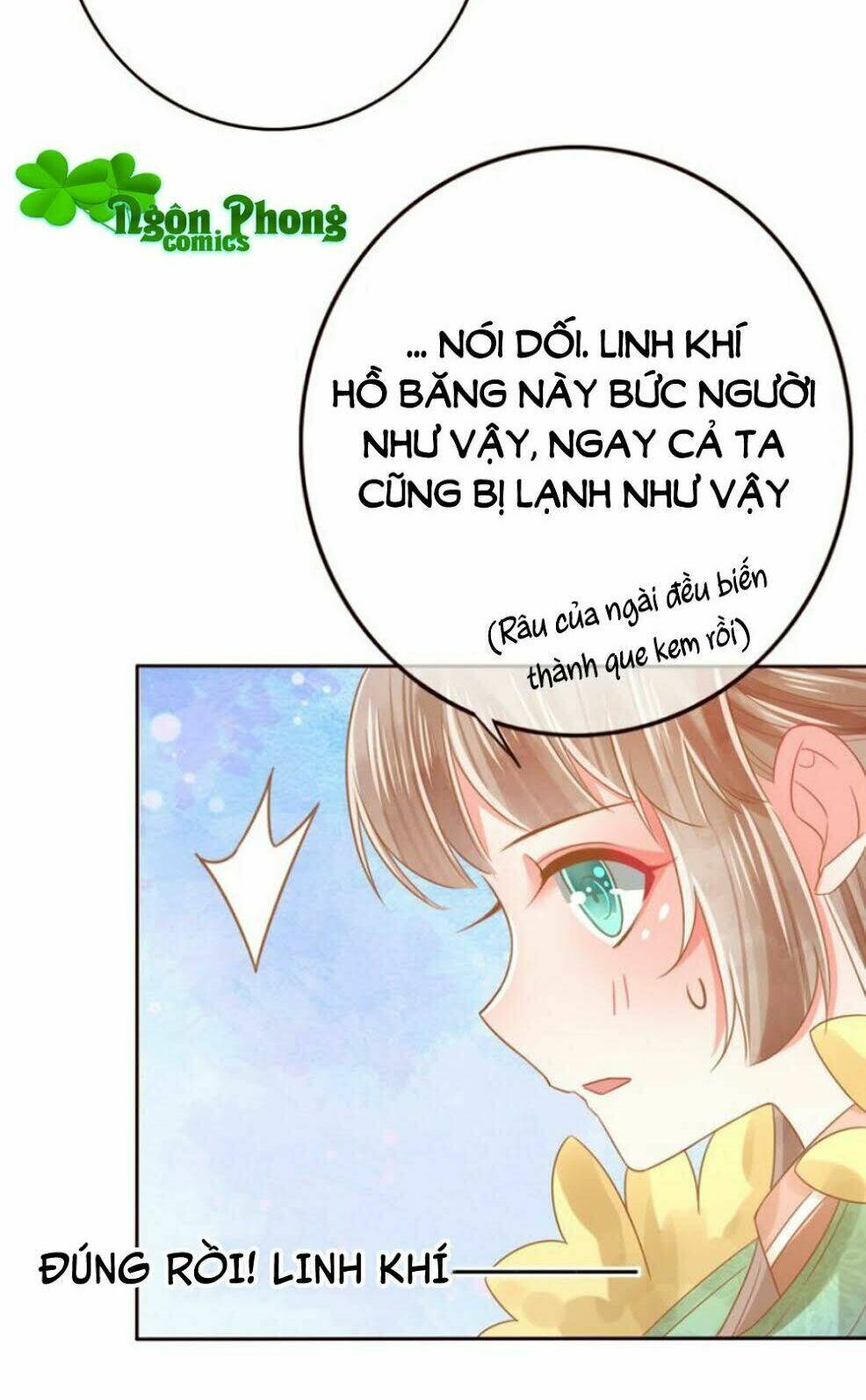 Chọc Nhầm Thượng Thần Băng Lãnh: Chapter 23