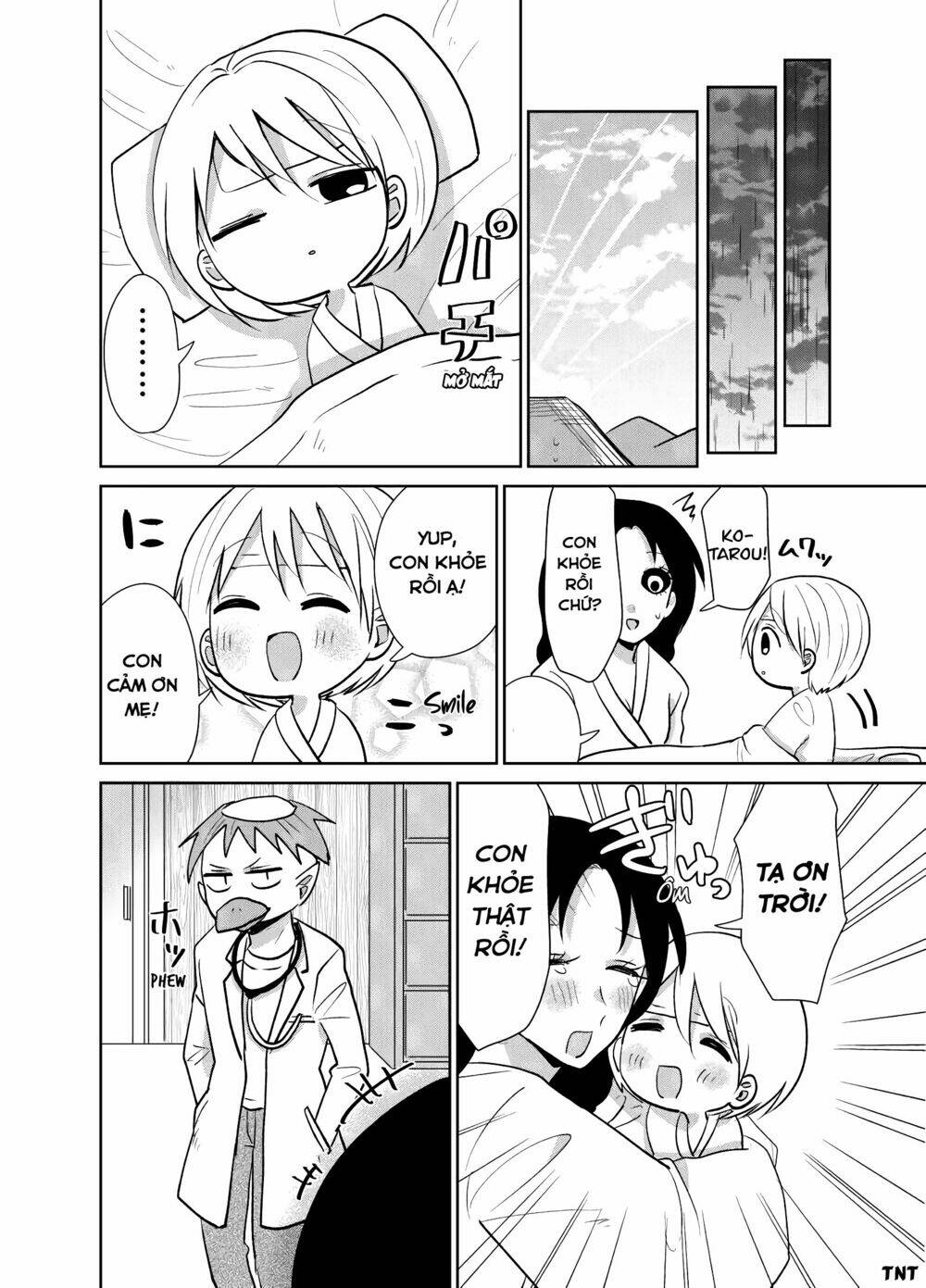 Youkai Ame Onna Ni Yoru Kamigakushi: Chapter 12