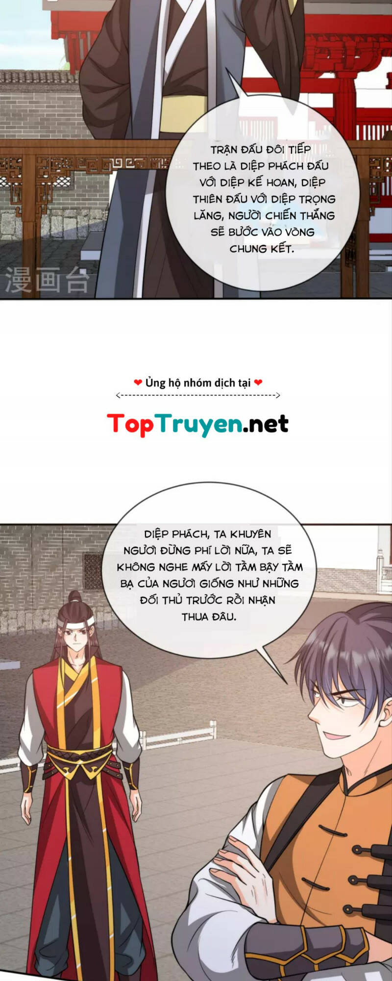 Tôi Phá Vỡ Hào Quang Của Nhân Vật Chính: Chapter 24