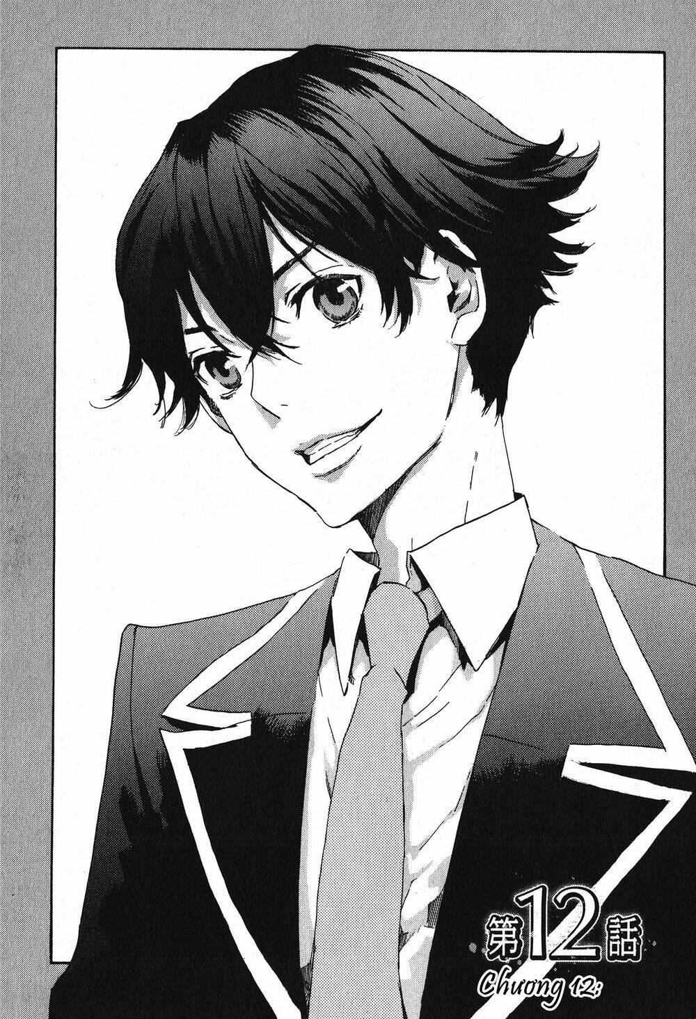 Totsugami: Chapter 12