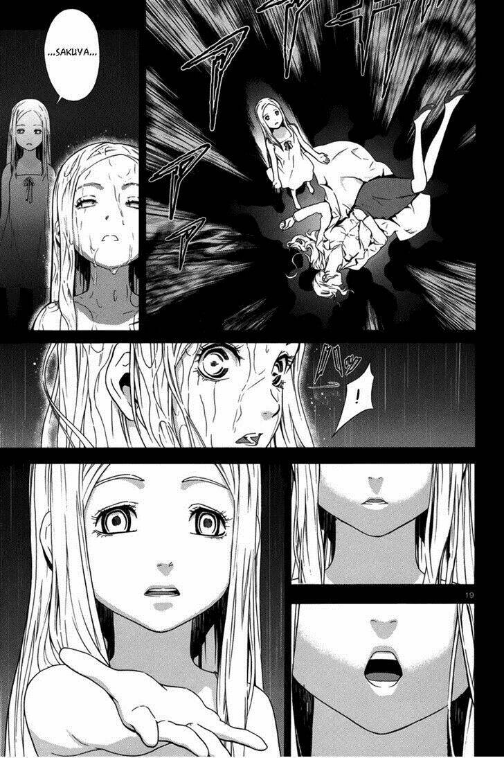 Gin No Kerberos: Chapter 1