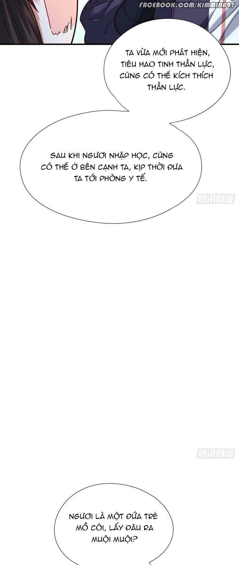 Cửu Vực Chi Thiên Nhãn Quật Khởi: Chapter 14