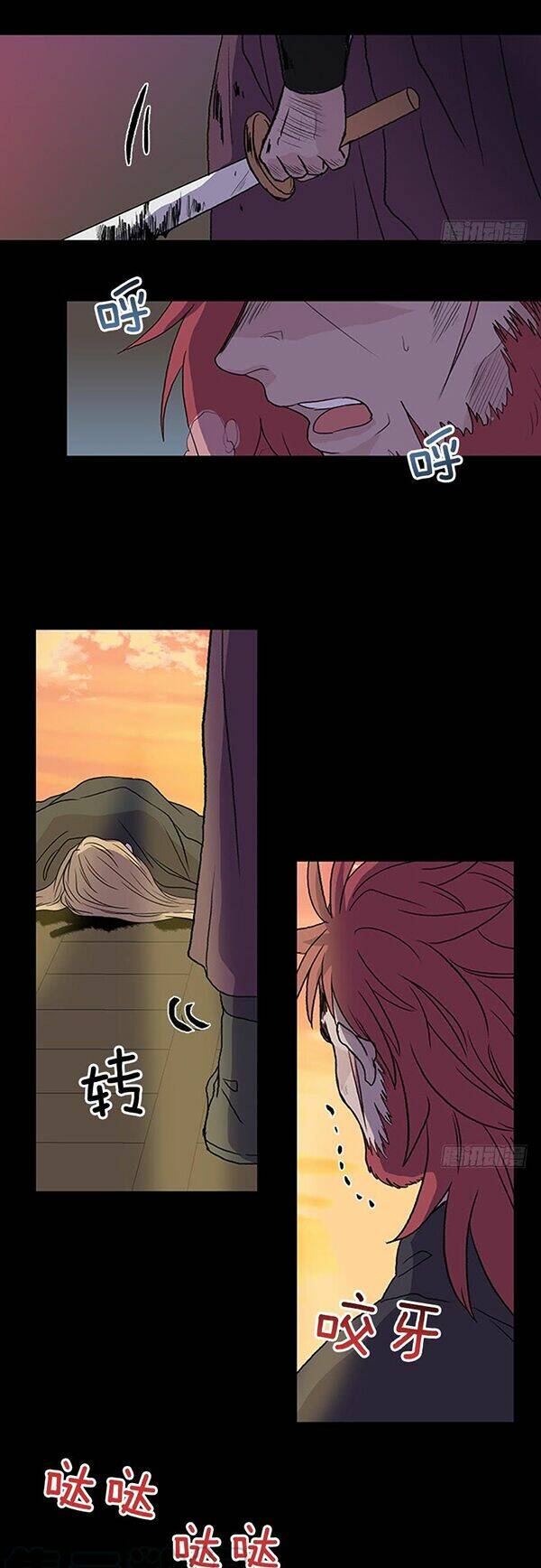 Học Sĩ Tái Sinh: Chapter 121.5