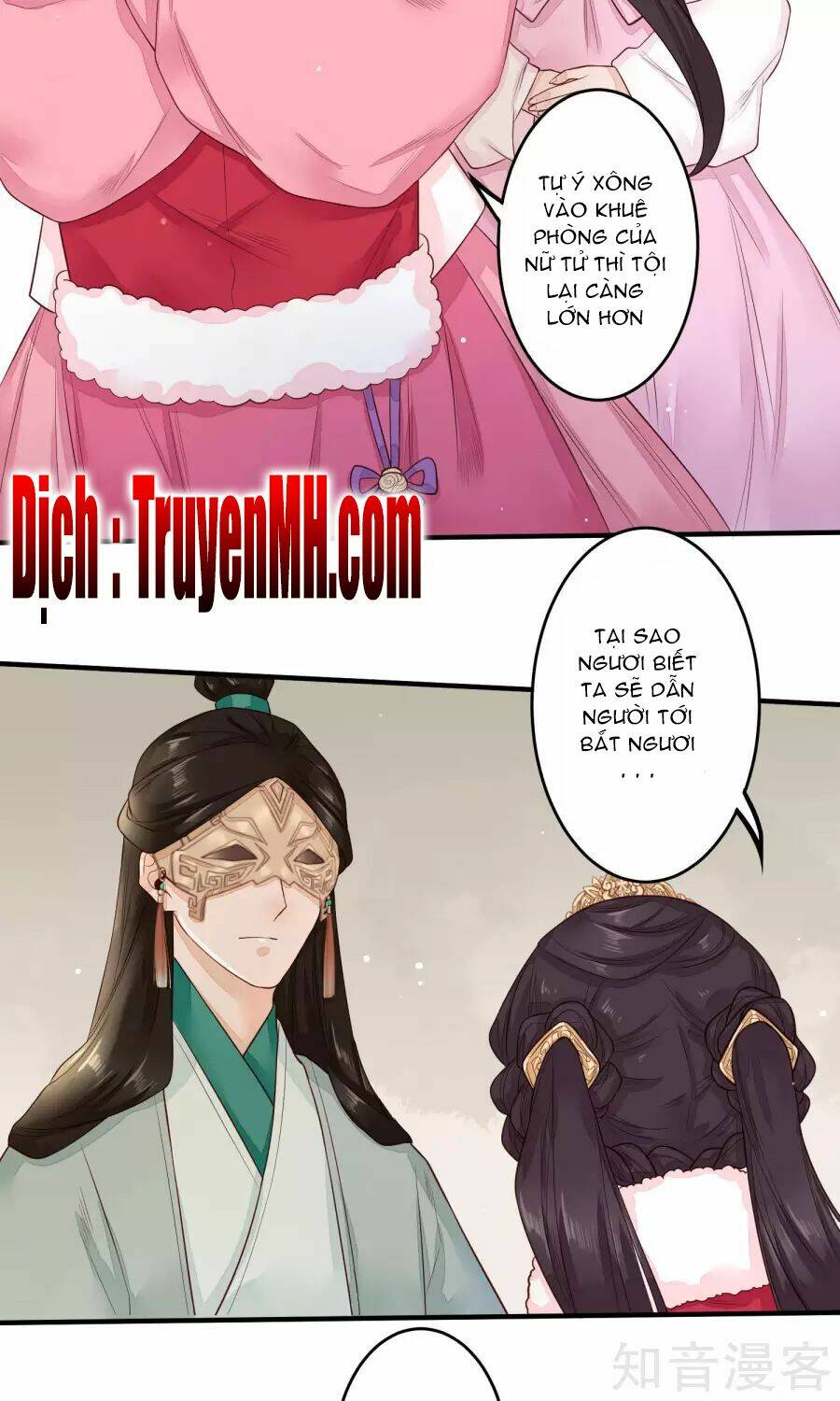 Phượng Hoàng Tê Lâm: Chapter 20