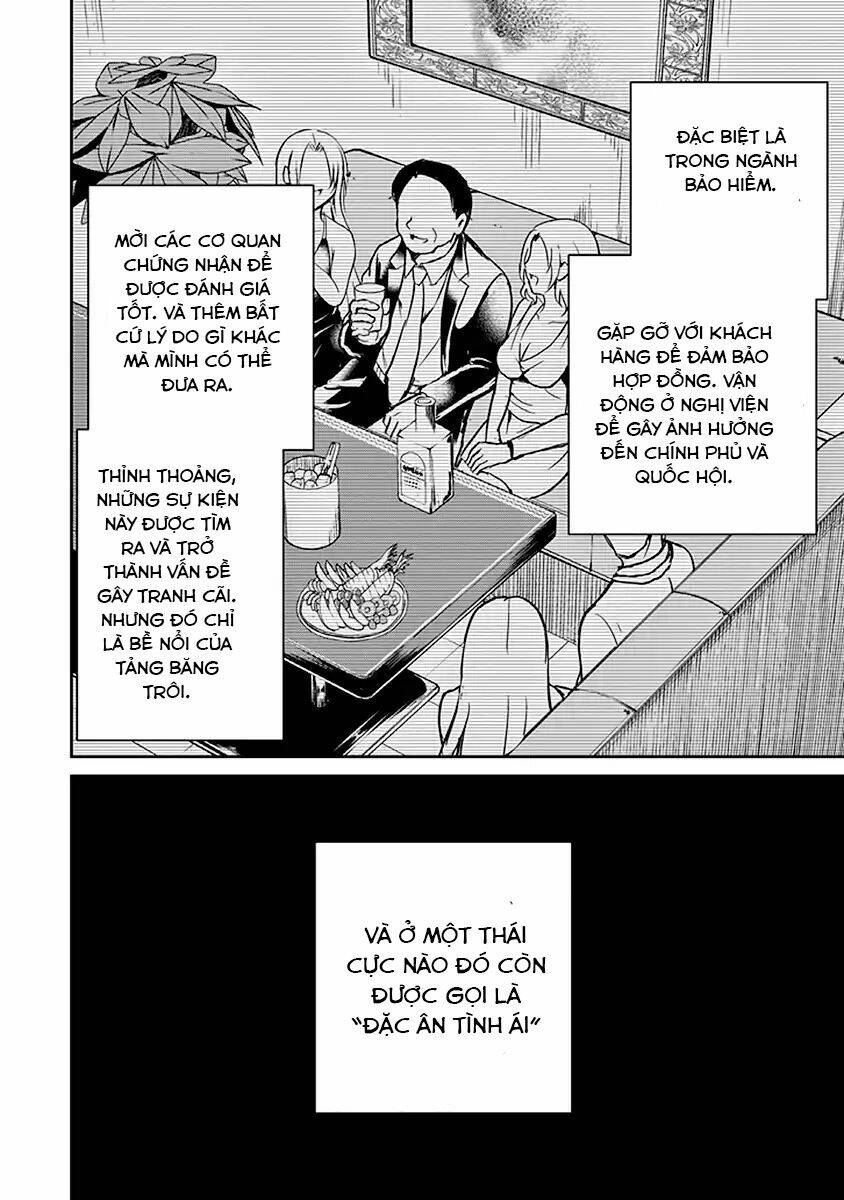 29 To Jk: Chapter 17