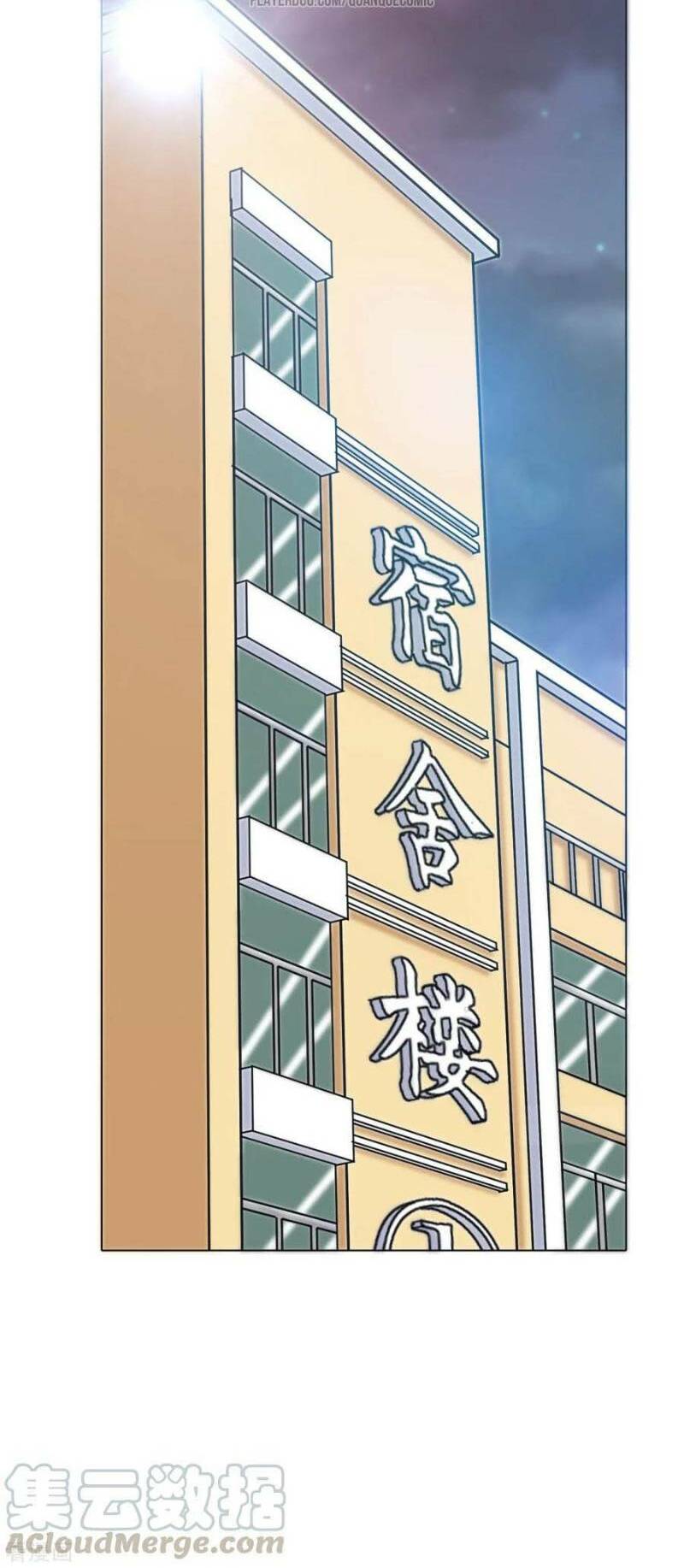 Hệ Thống Tiên Tôn Tại Đô Thị: Chapter 54