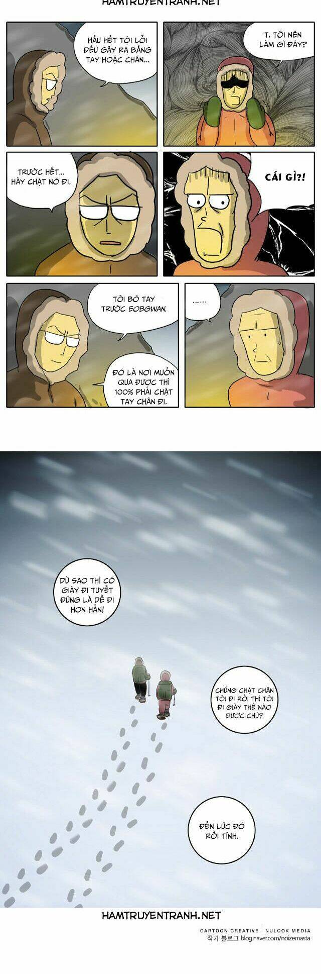 With Gods: Chapter 23