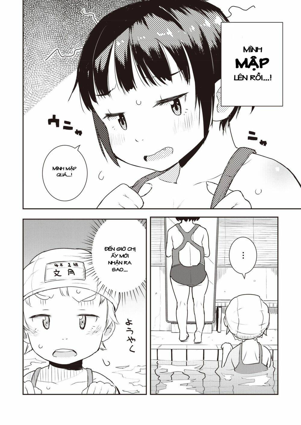 My Mother Is 10 Years Old: Chapter 15