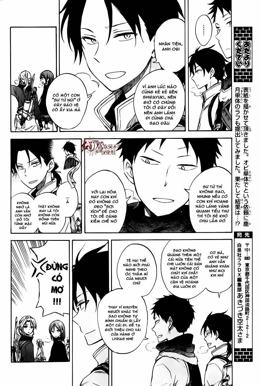 Cô Người Hầu Tóc Đỏ: Chapter 74.5