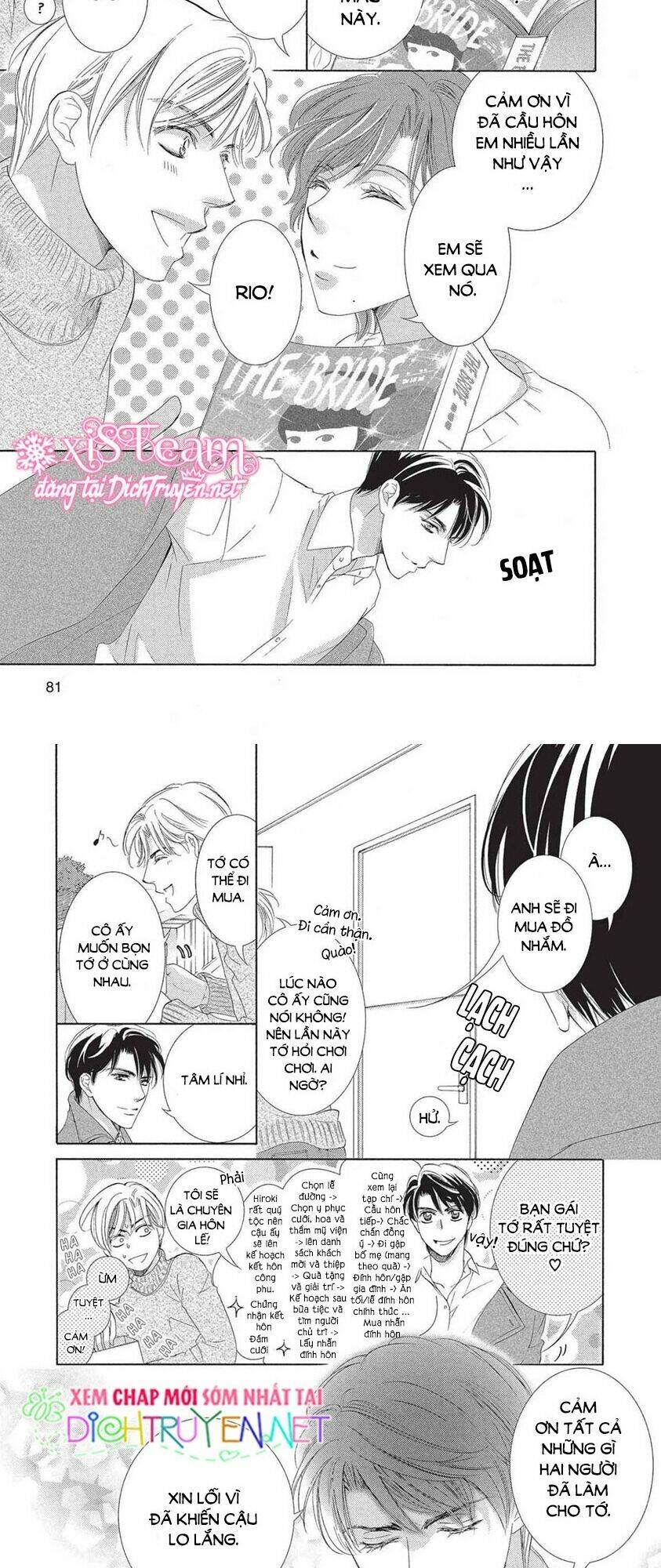 Ai Rồi Cũng Phải Kết Hôn: Chapter 42