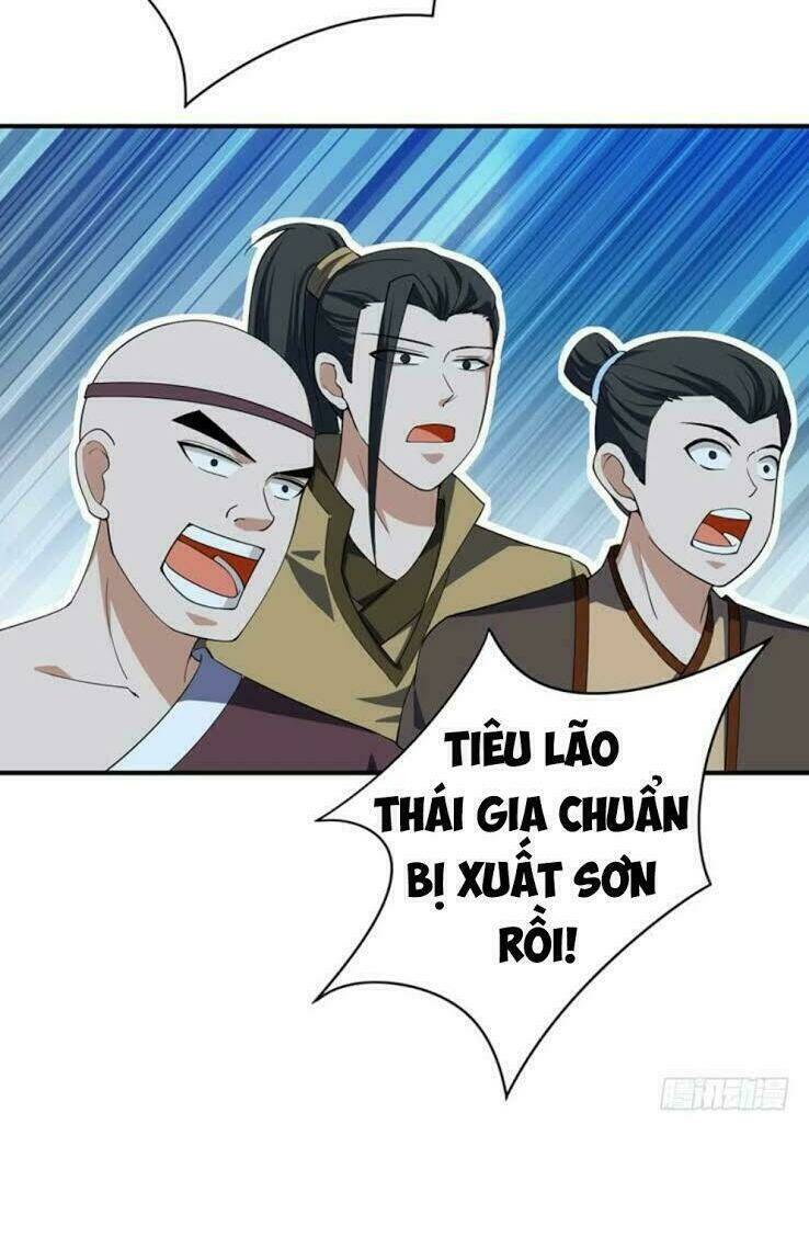 Yêu Giả Vi Vương: Chapter 34
