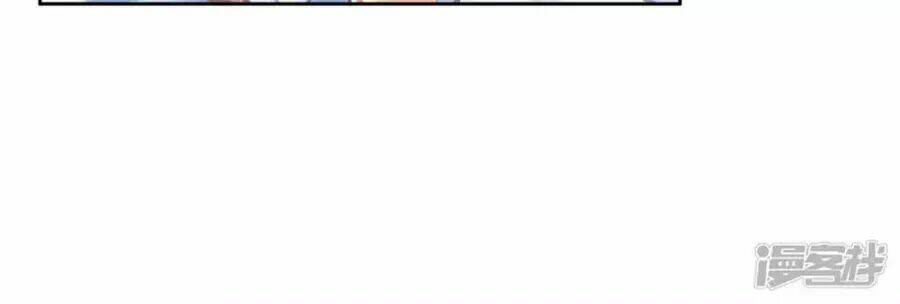 Ái Thượng Vô Địch Tiếu Hoàng Hậu: Chapter 102