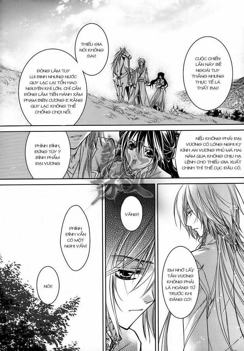 Cô Phương Bất Tự Thưởng: Chapter 3