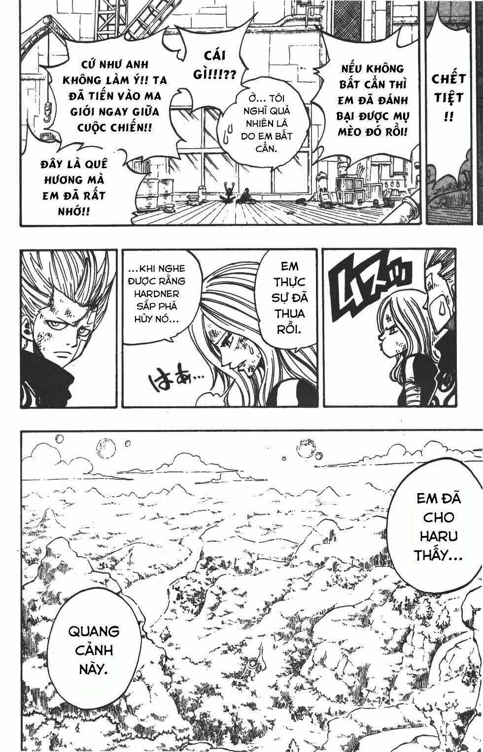 Rave Master: Chapter 214